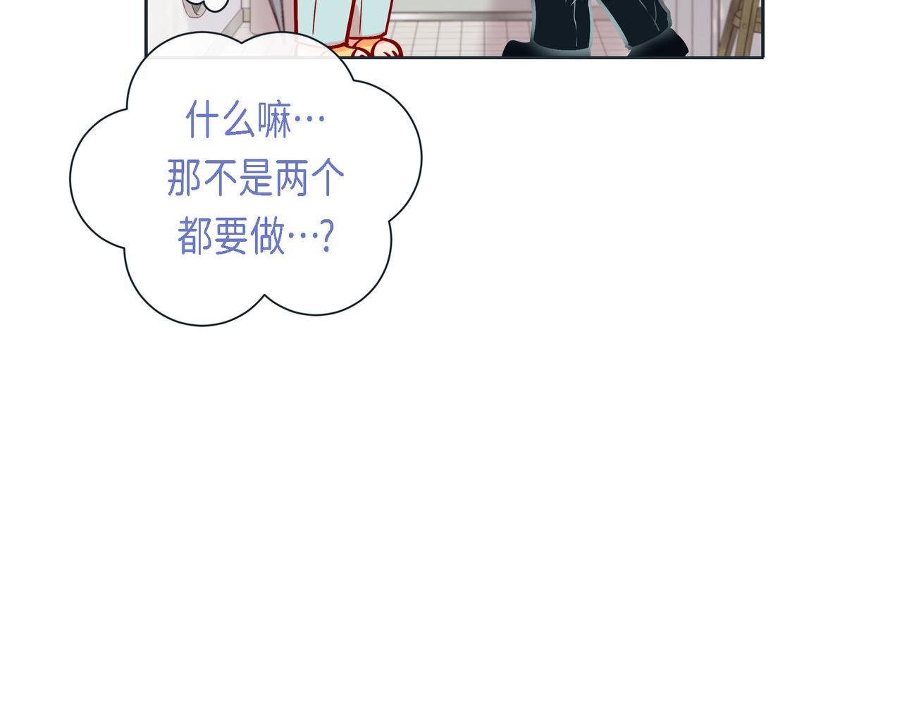 第二季&middot;11&middot;独特的抱枕(1/3)-第33话