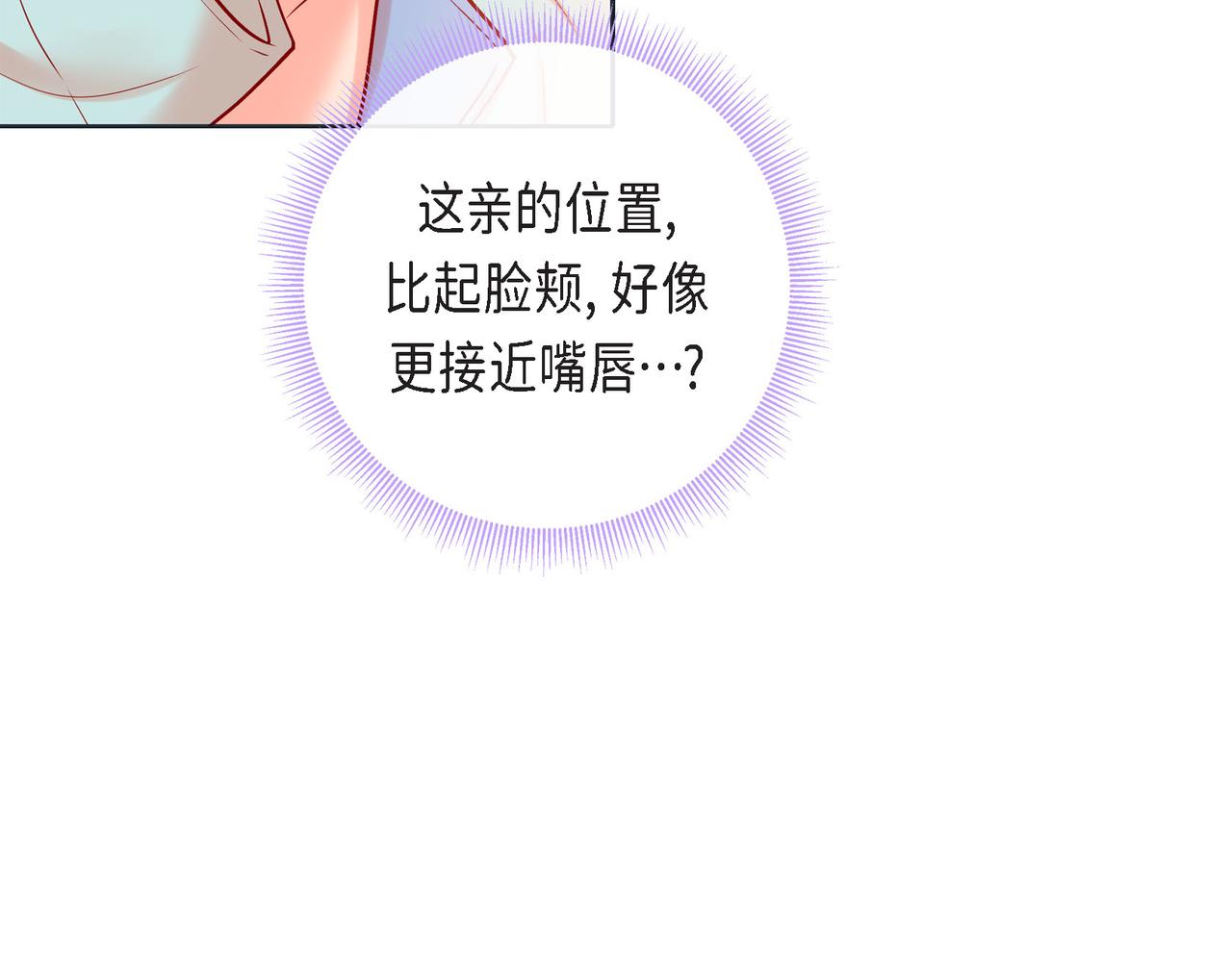 第二季&middot;11&middot;独特的抱枕(1/3)-第33话