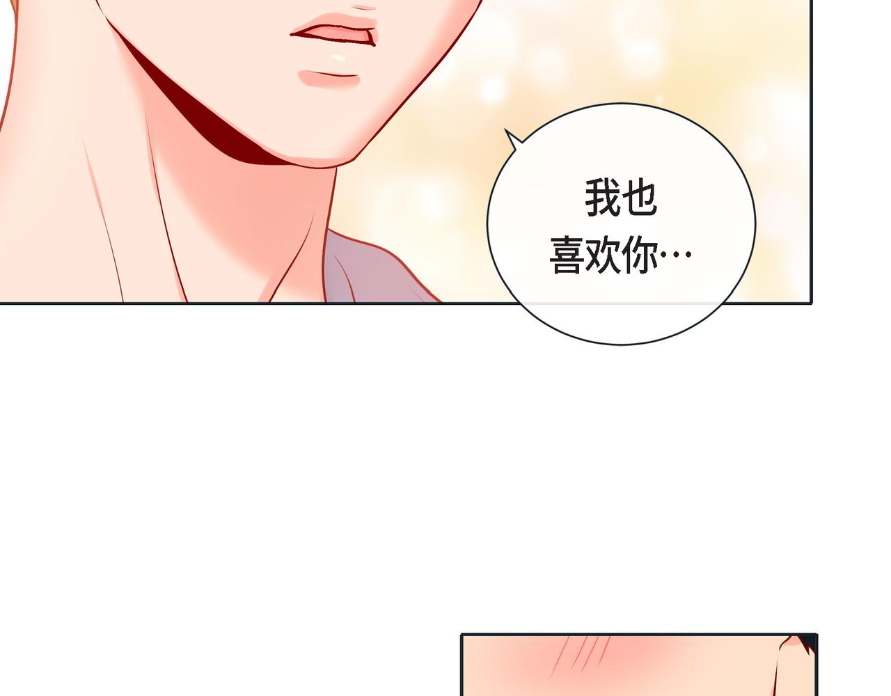 第二季&middot;11&middot;独特的抱枕(1/3)-第33话