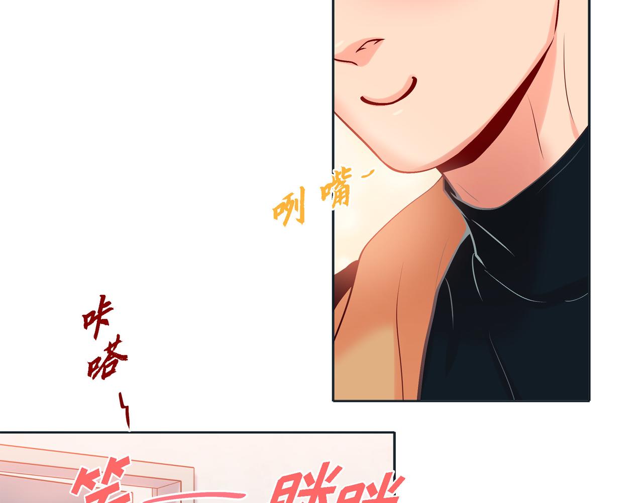 第二季&middot;11&middot;独特的抱枕(1/3)-第33话