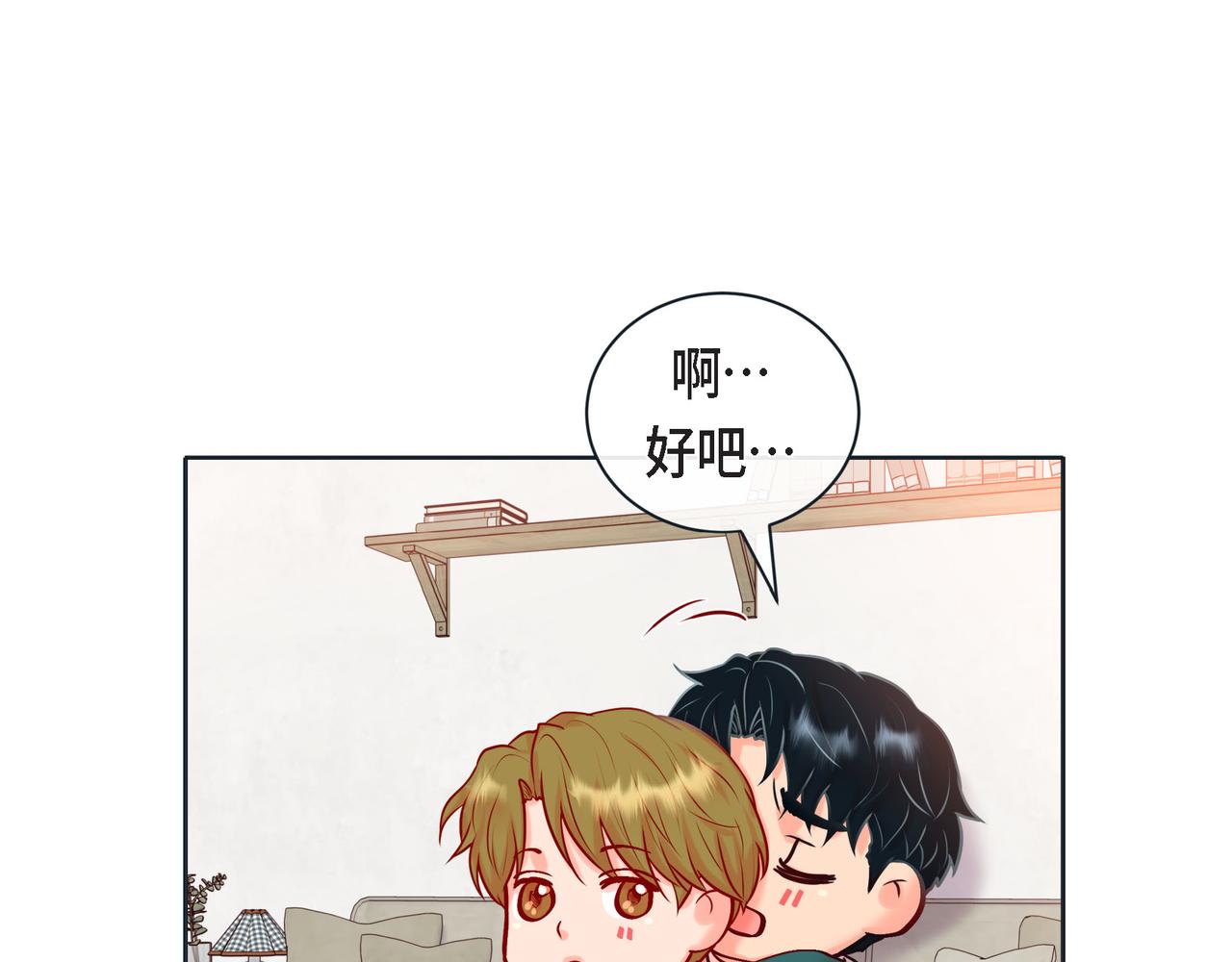 第二季&middot;13&middot;费尽心思地触碰(1/3)-第35话