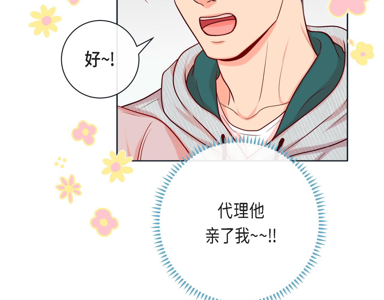 第二季&middot;13&middot;费尽心思地触碰(1/3)-第35话