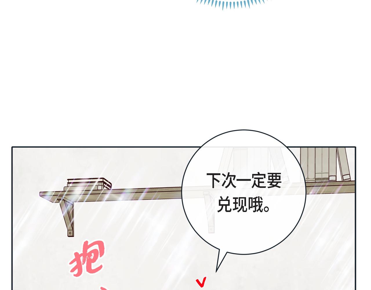 第二季&middot;13&middot;费尽心思地触碰(1/3)-第35话