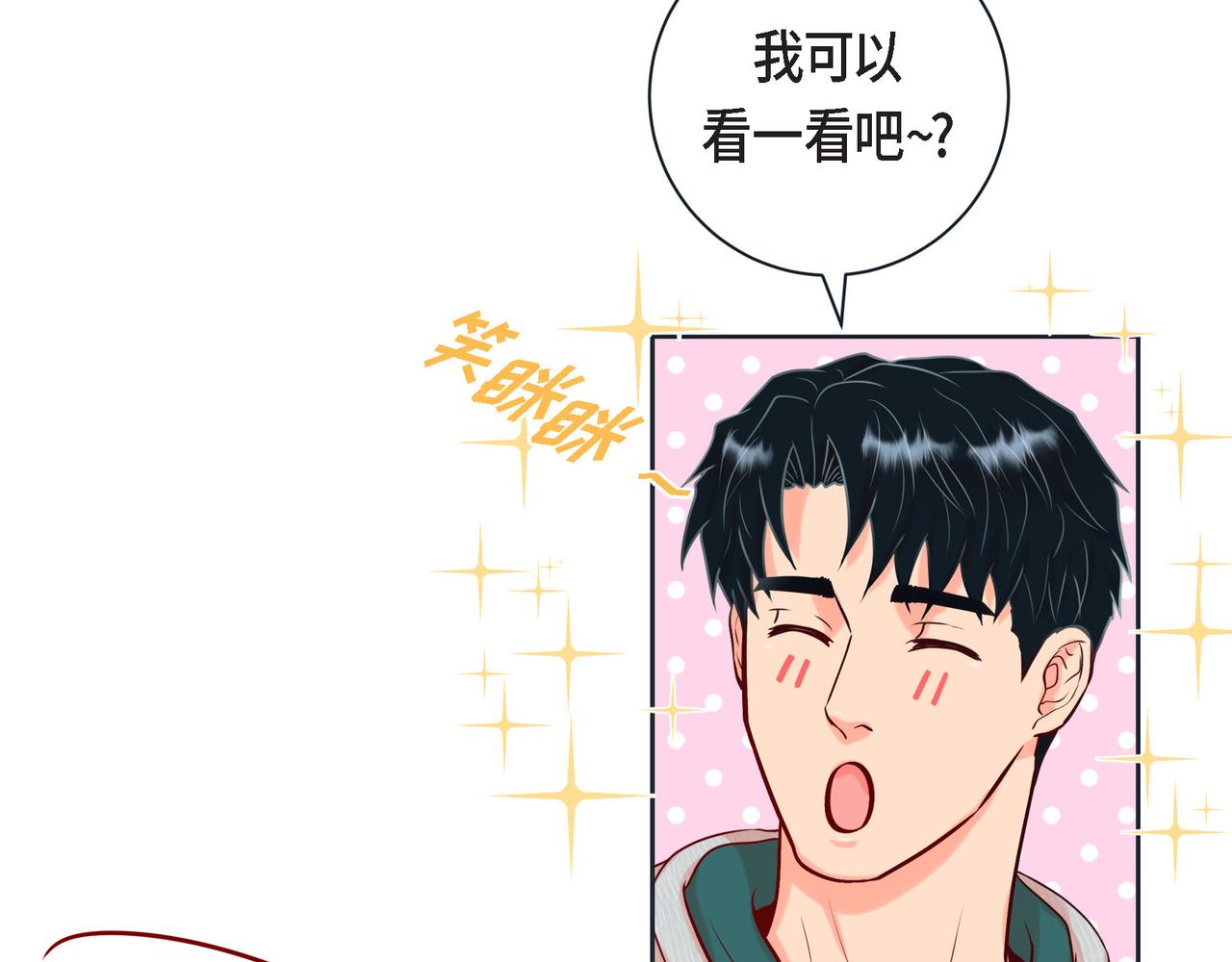 第二季&middot;13&middot;费尽心思地触碰(1/3)-第35话