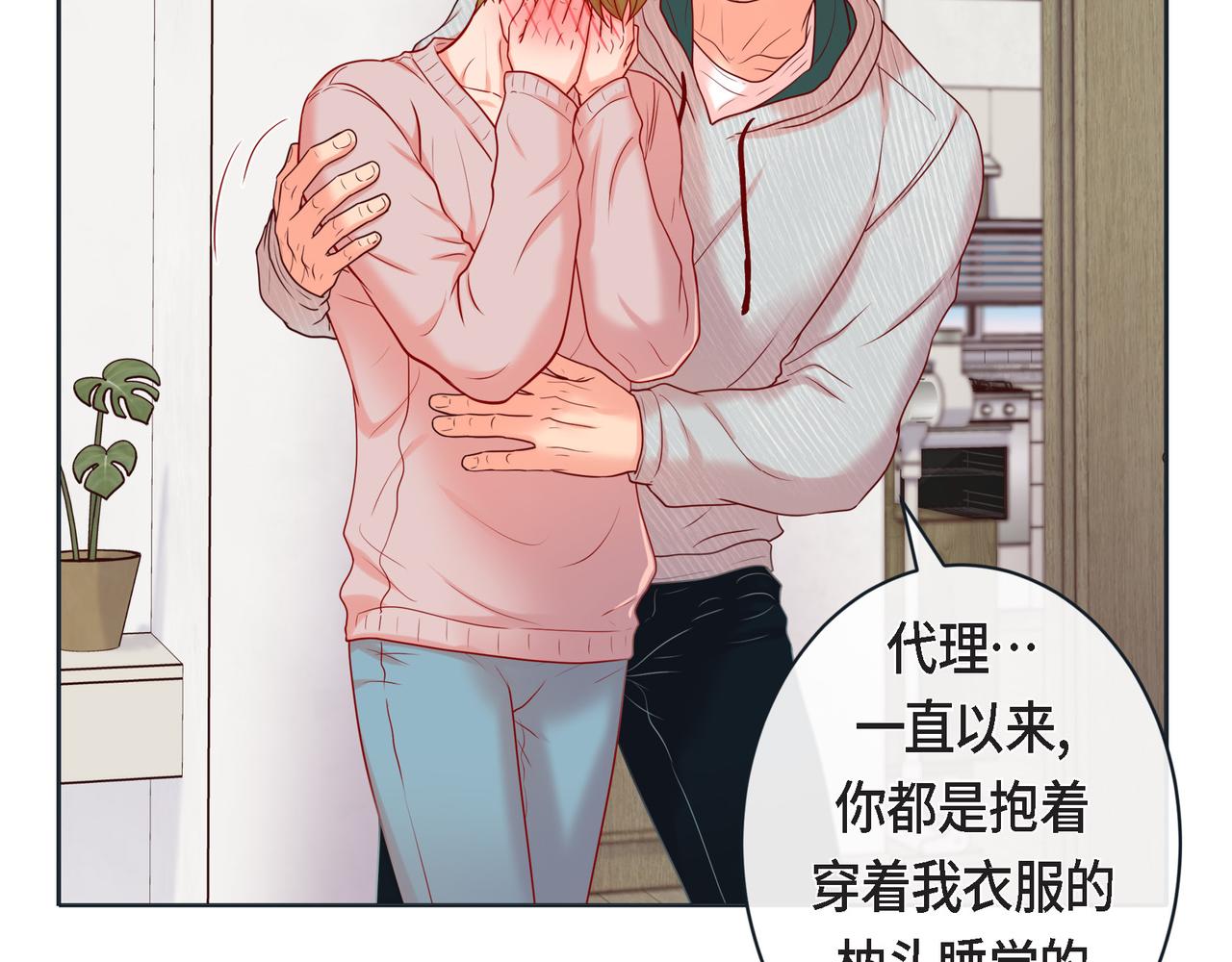 第二季&middot;13&middot;费尽心思地触碰(1/3)-第35话