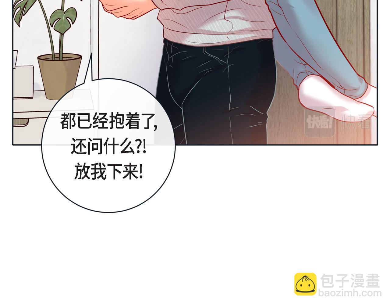 第二季&middot;13&middot;费尽心思地触碰(1/3)-第35话