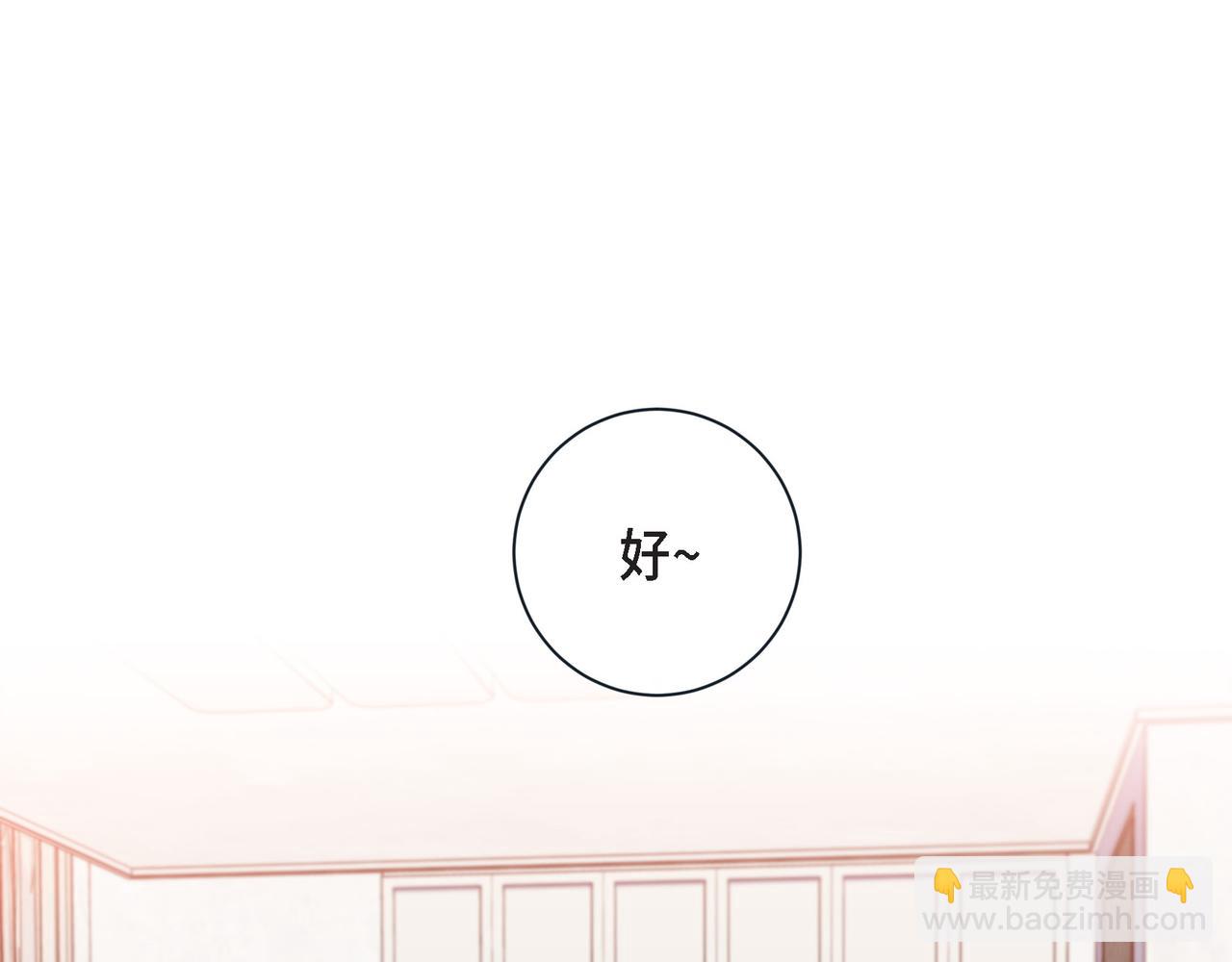 第二季&middot;13&middot;费尽心思地触碰(1/3)-第35话