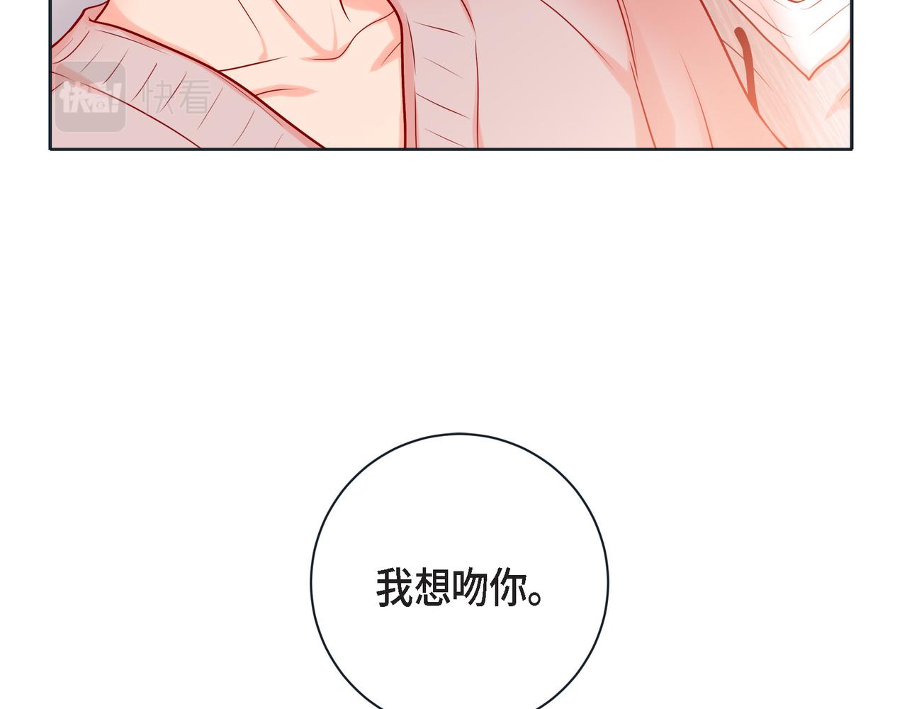 第二季&middot;13&middot;费尽心思地触碰(1/3)-第35话