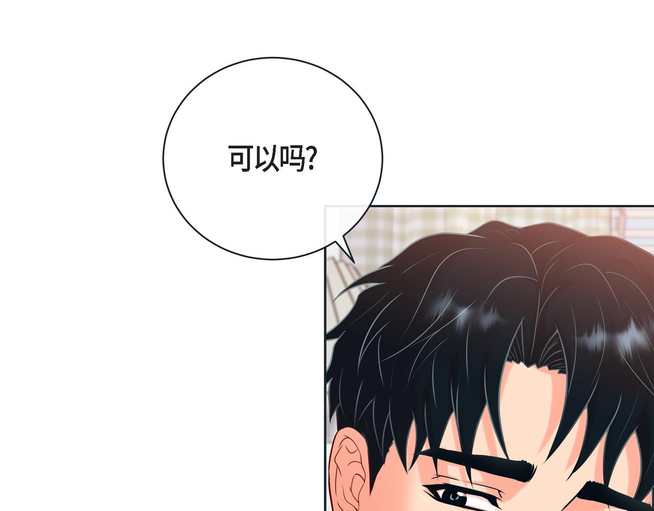 第二季&middot;13&middot;费尽心思地触碰(1/3)-第35话