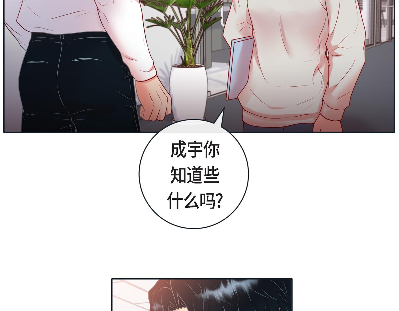 第二季&middot;15&middot;担心(1/3)-第37话