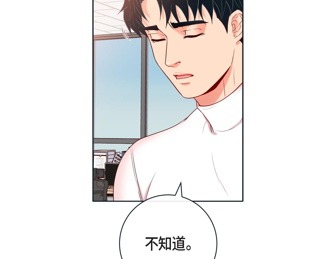 第二季&middot;15&middot;担心(1/3)-第37话