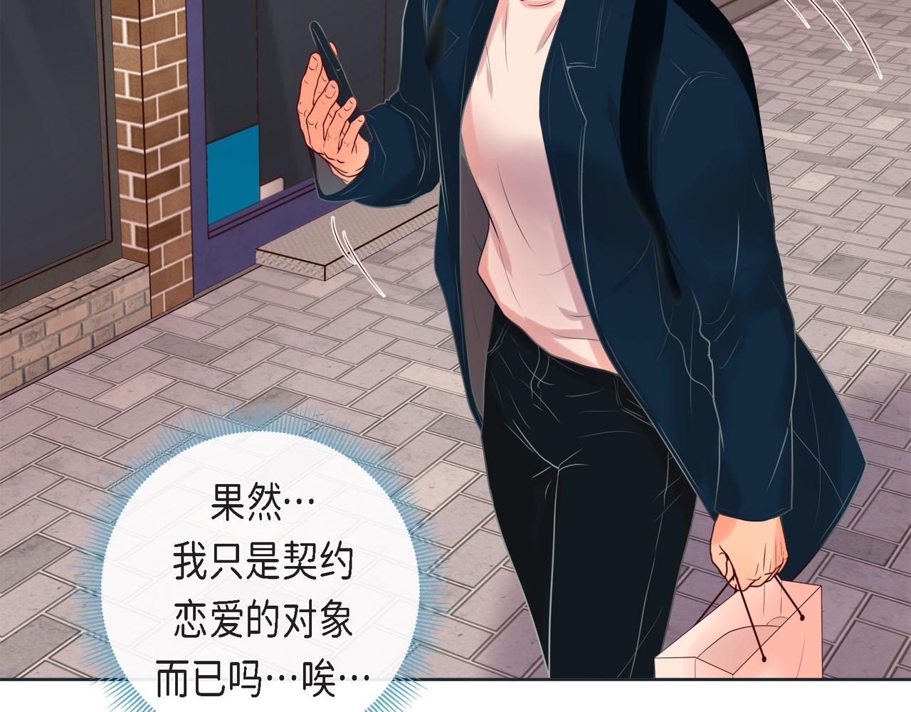 第二季&middot;15&middot;担心(1/3)-第37话