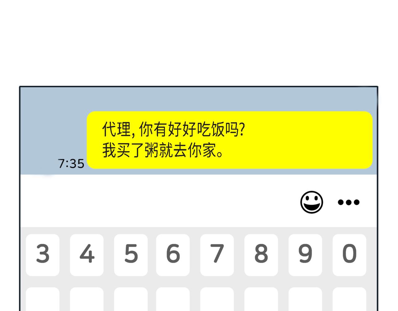 第二季&middot;15&middot;担心(1/3)-第37话