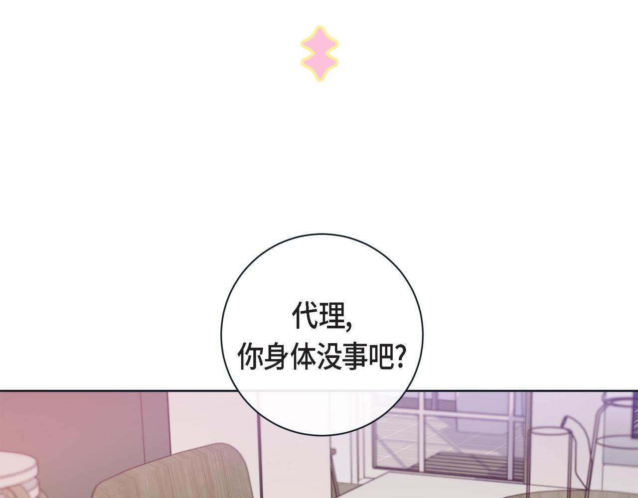 第二季&middot;15&middot;担心(1/3)-第37话