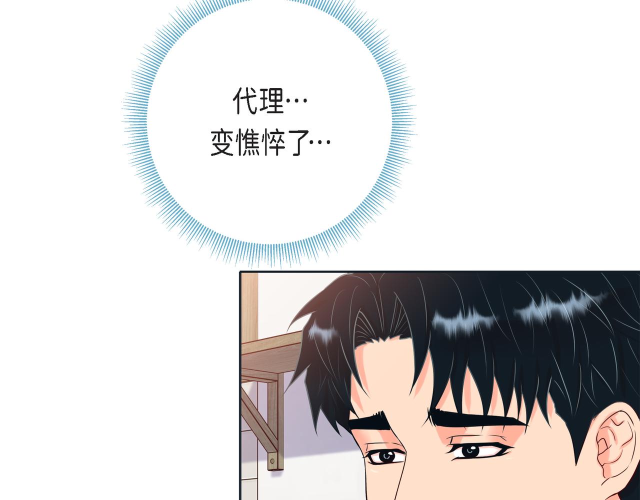 第二季&middot;15&middot;担心(1/3)-第37话