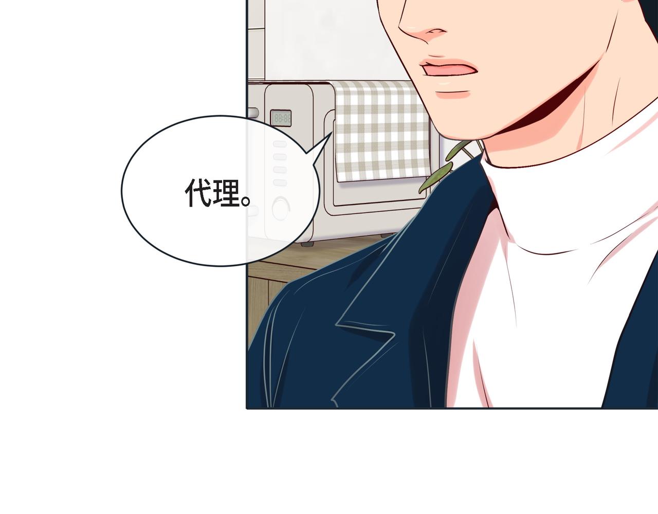 第二季&middot;15&middot;担心(1/3)-第37话