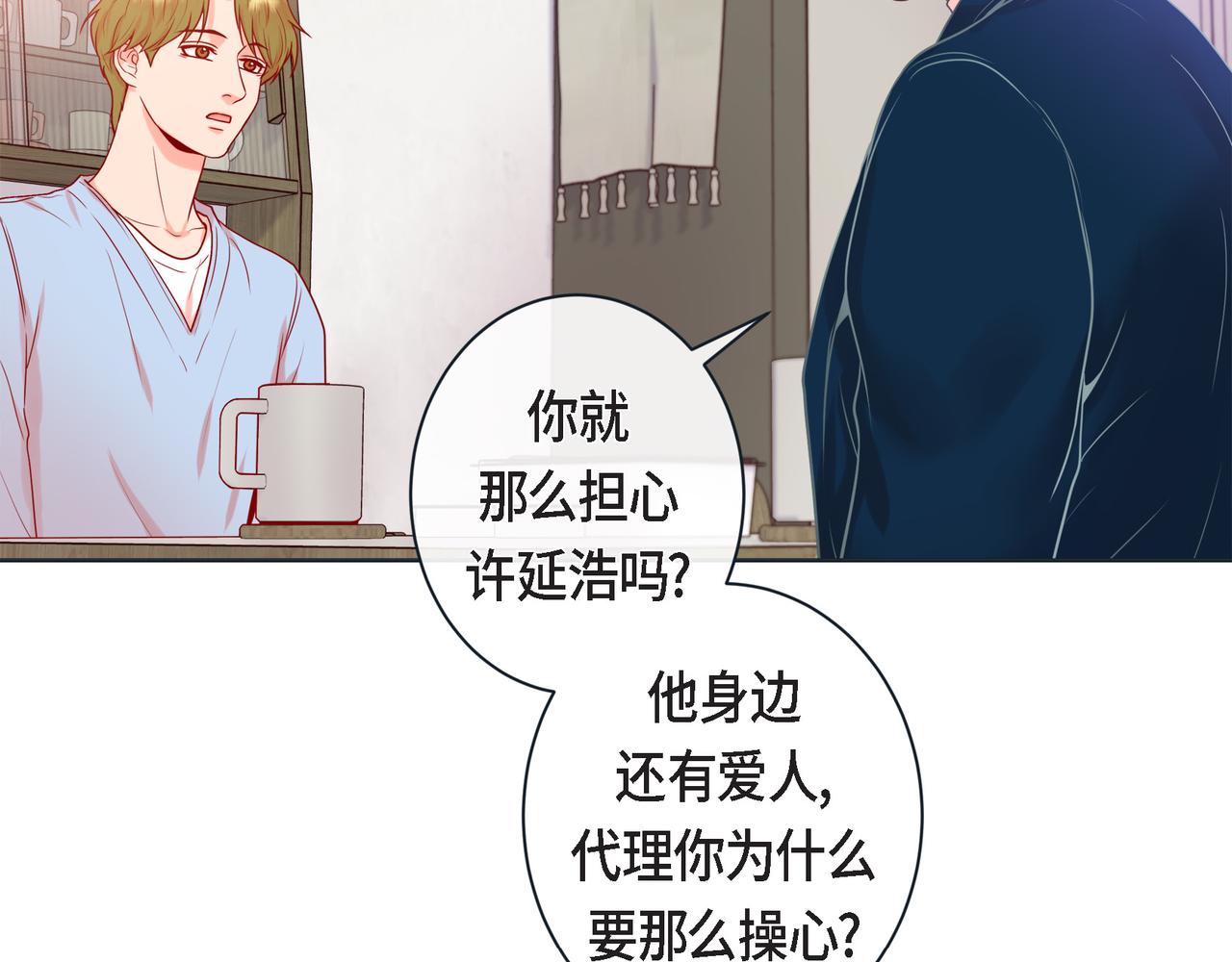 第二季&middot;15&middot;担心(1/3)-第37话