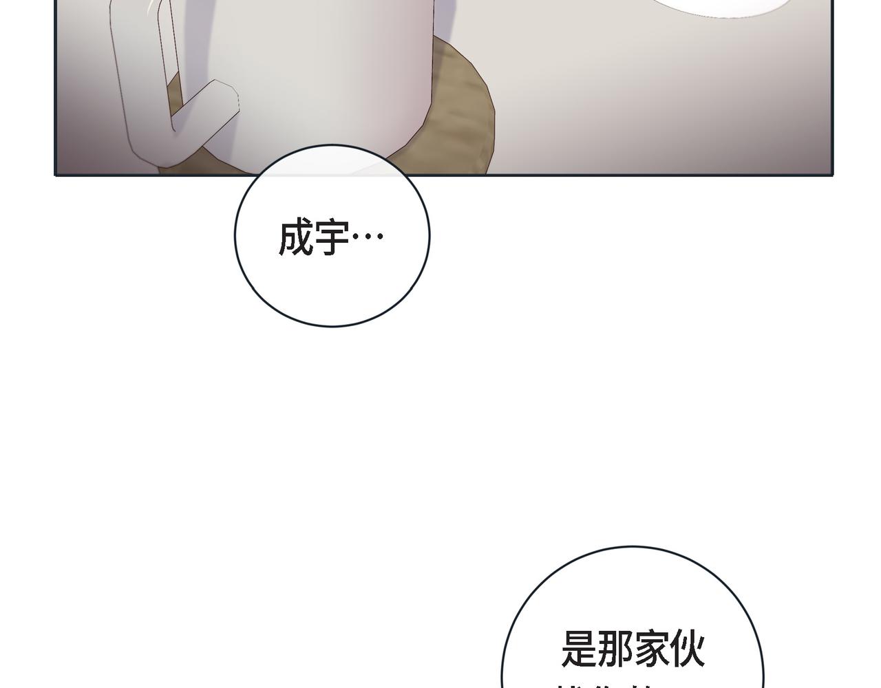 第二季&middot;15&middot;担心(1/3)-第37话