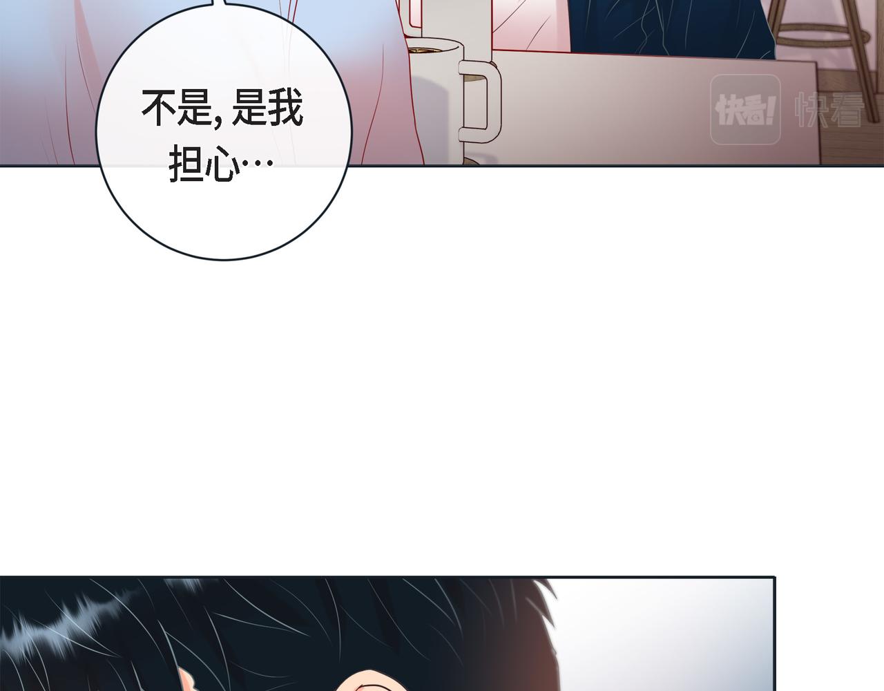 第二季&middot;15&middot;担心(1/3)-第37话