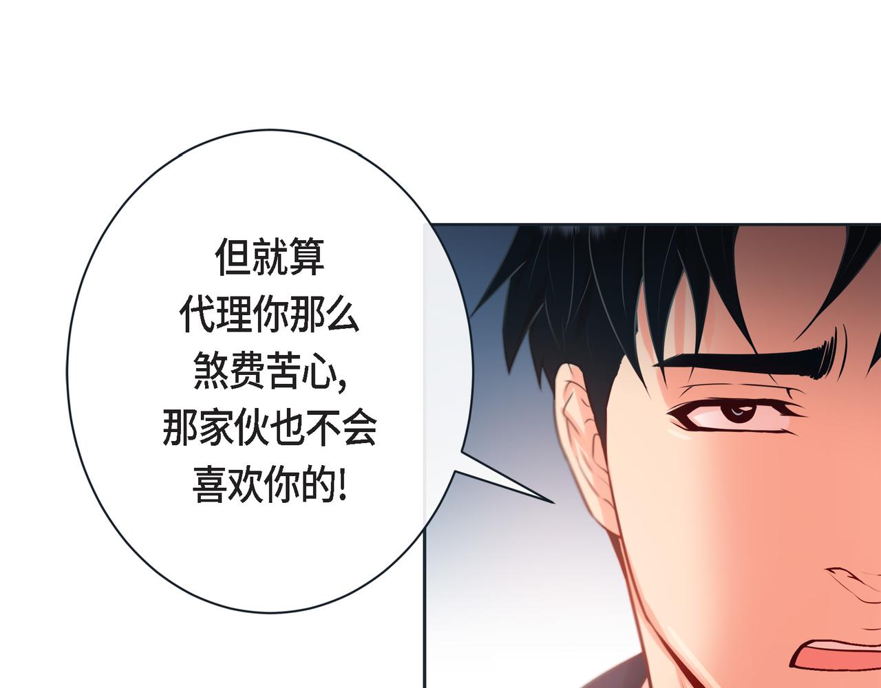 第二季&middot;15&middot;担心(1/3)-第37话