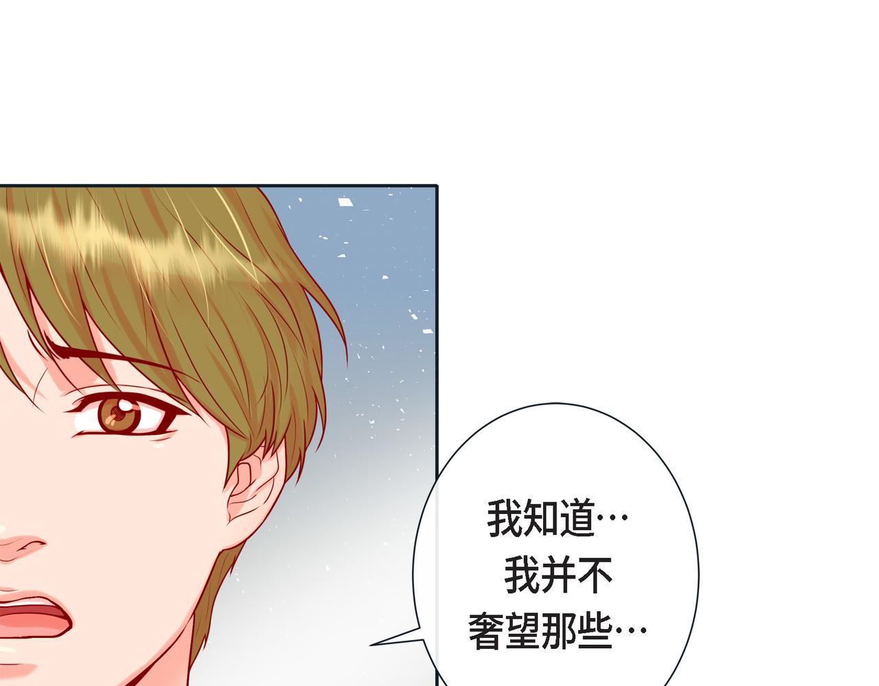 第二季&middot;15&middot;担心(1/3)-第37话