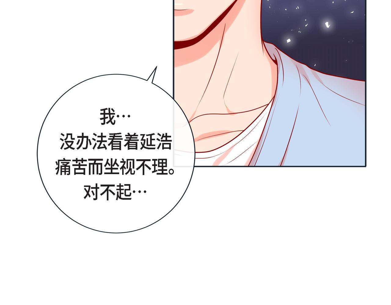 第二季&middot;15&middot;担心(1/3)-第37话