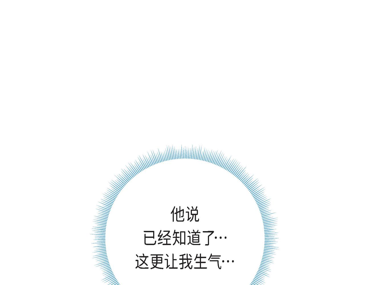 第二季&middot;15&middot;担心(1/3)-第37话