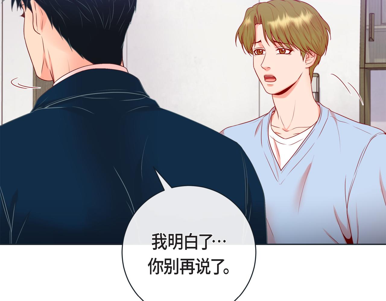 第二季&middot;15&middot;担心(1/3)-第37话