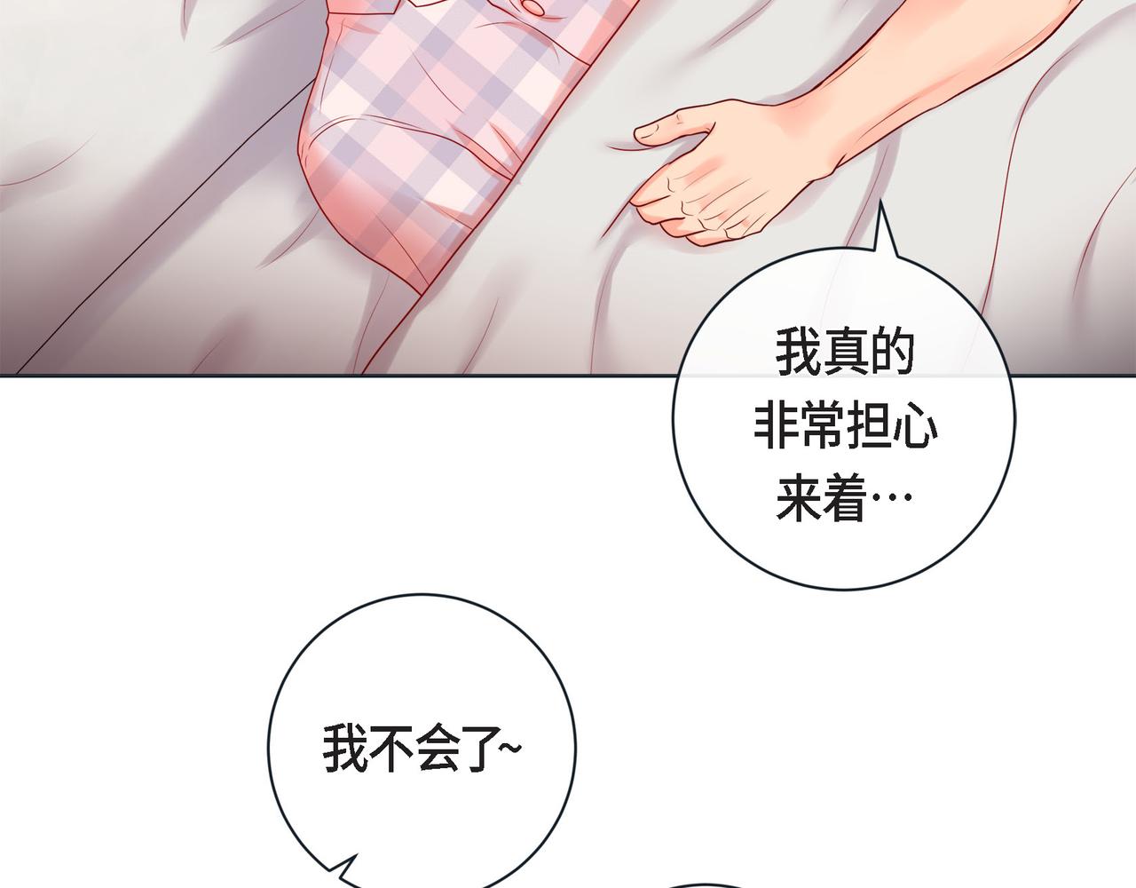 第二季&middot;17&middot;一起生活(1/3)-第39话