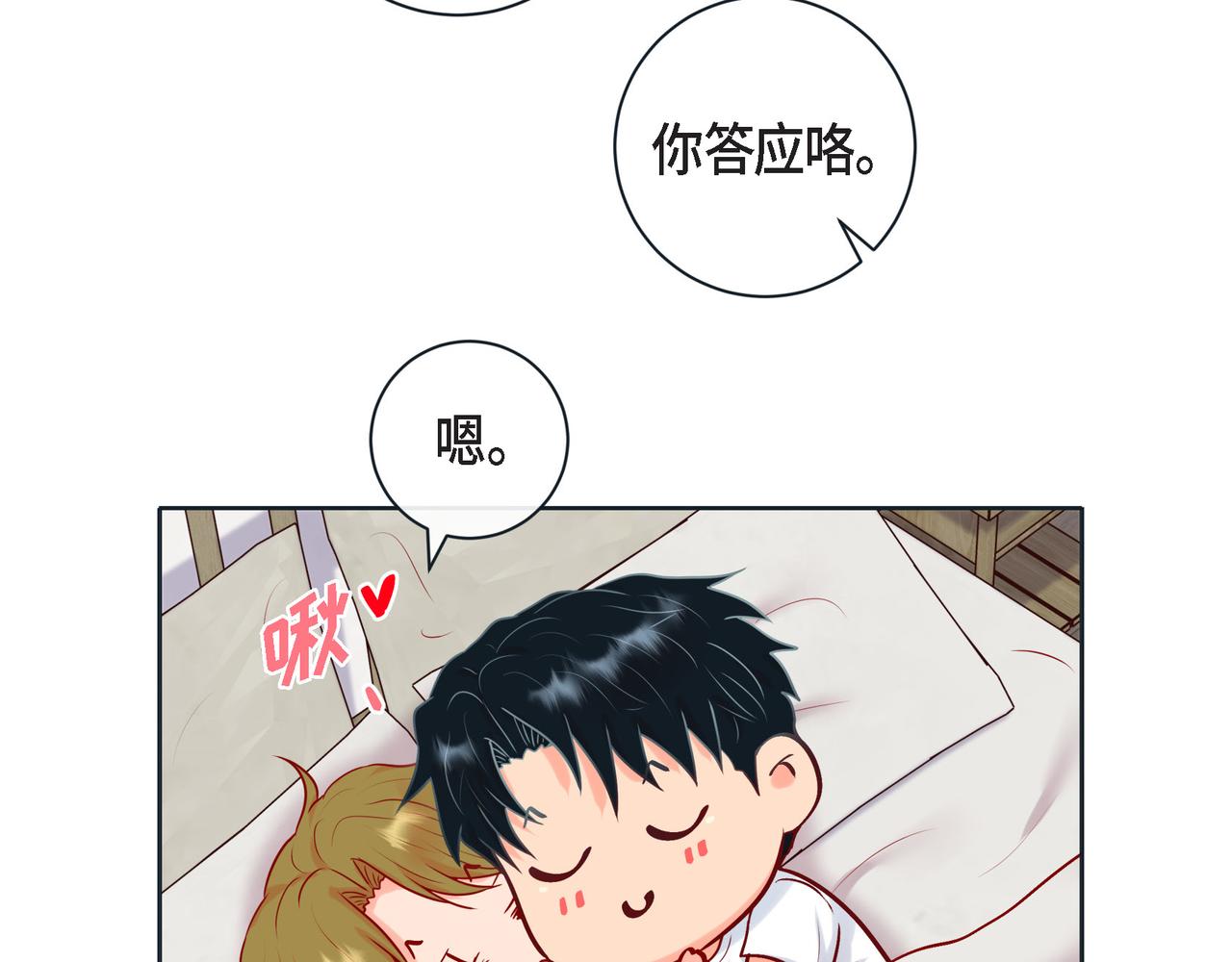 第二季&middot;17&middot;一起生活(1/3)-第39话