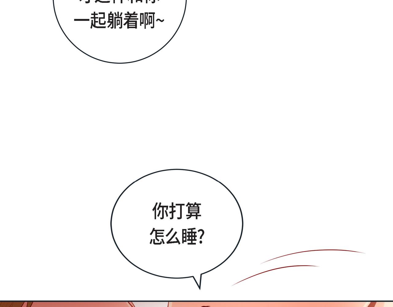 第二季&middot;17&middot;一起生活(1/3)-第39话