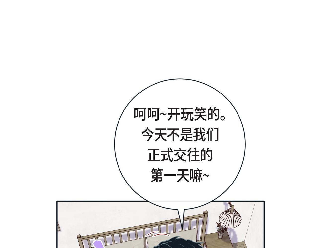 第二季&middot;17&middot;一起生活(1/3)-第39话