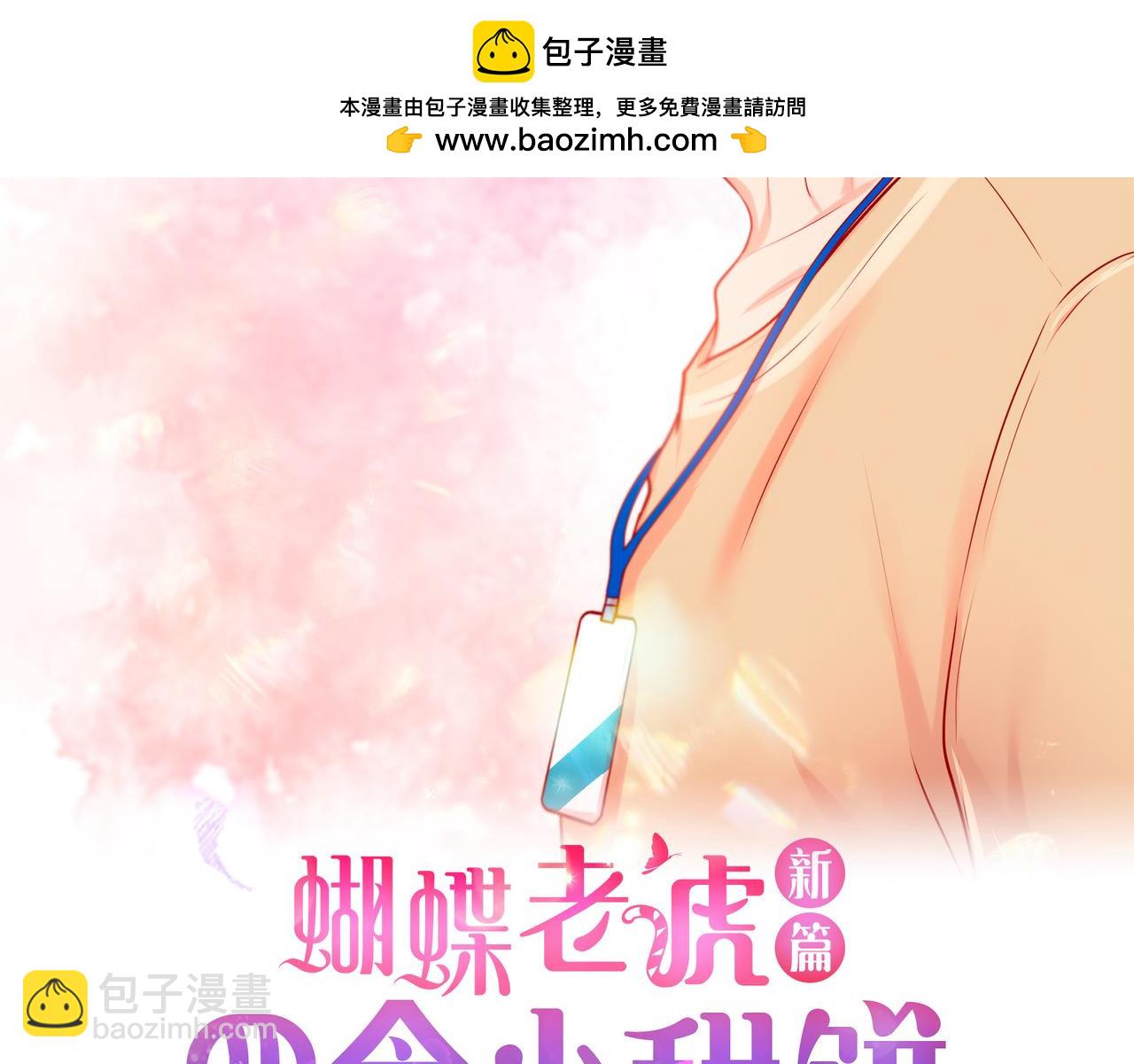 第二季&middot;17&middot;一起生活(1/3)-第39话