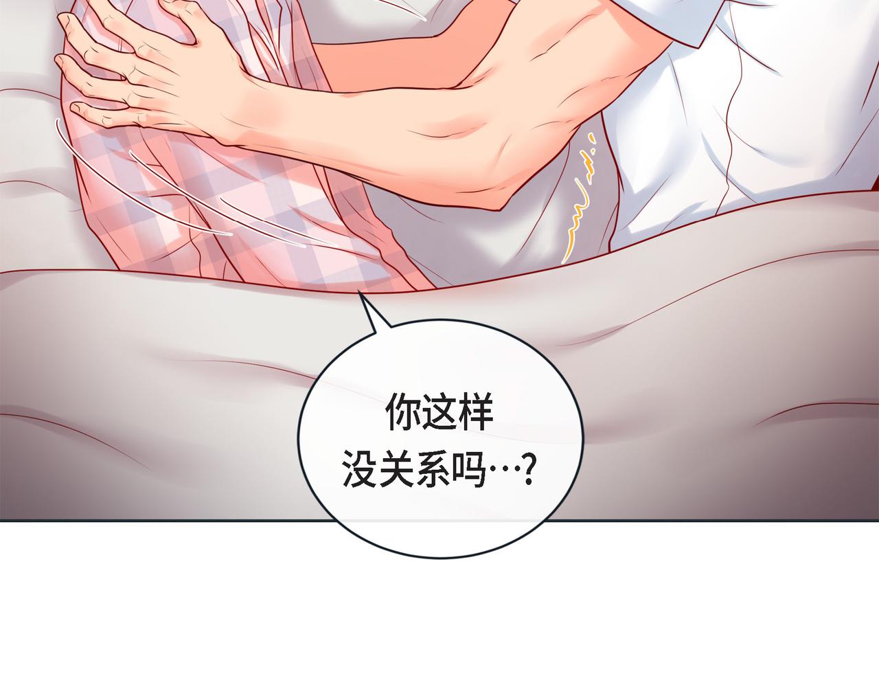 第二季&middot;17&middot;一起生活(1/3)-第39话