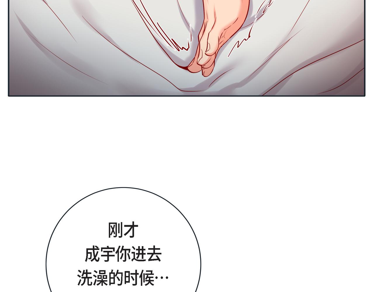 第二季&middot;17&middot;一起生活(1/3)-第39话