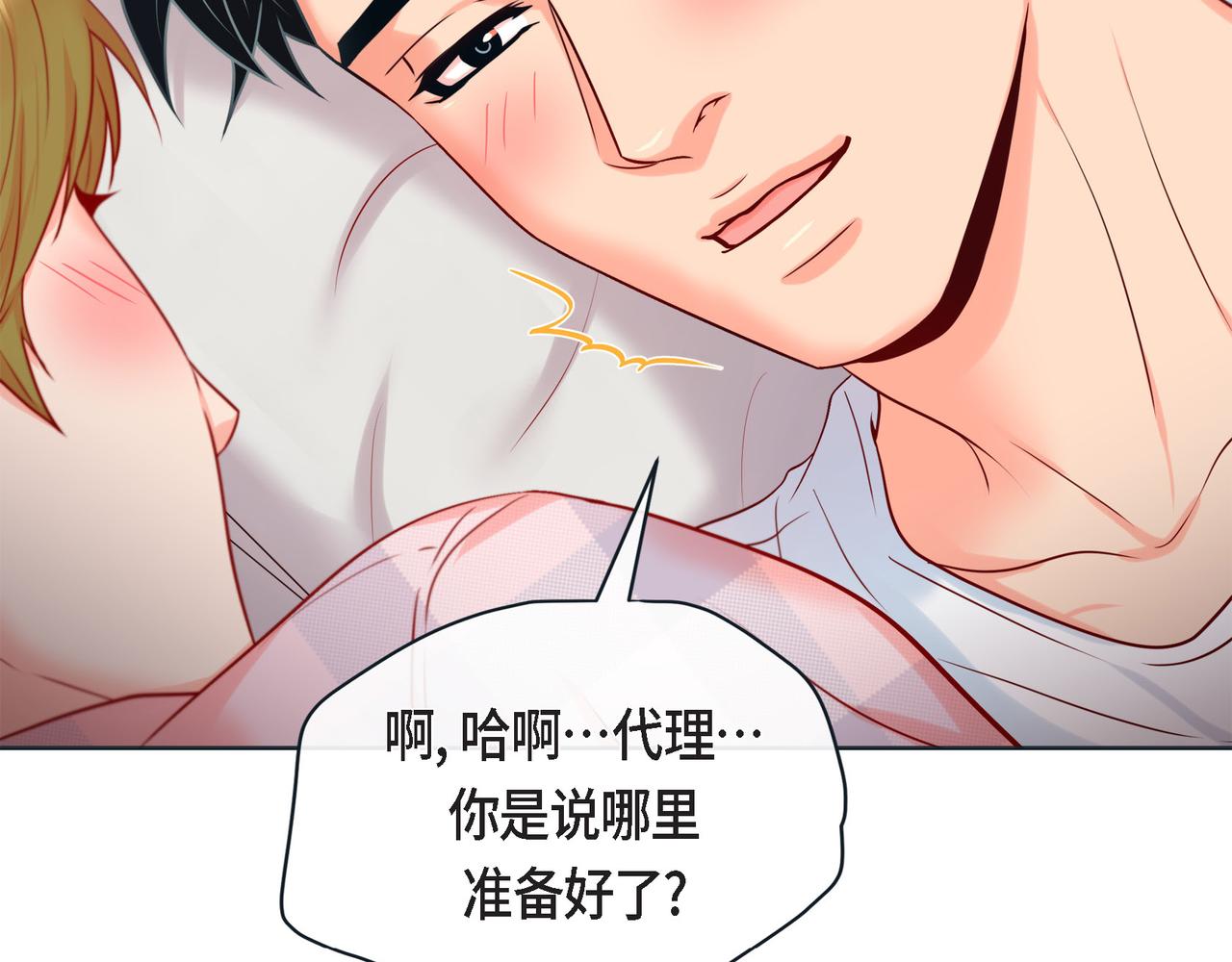 第二季&middot;17&middot;一起生活(1/3)-第39话