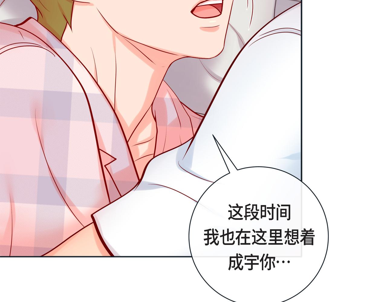 第二季&middot;17&middot;一起生活(1/3)-第39话