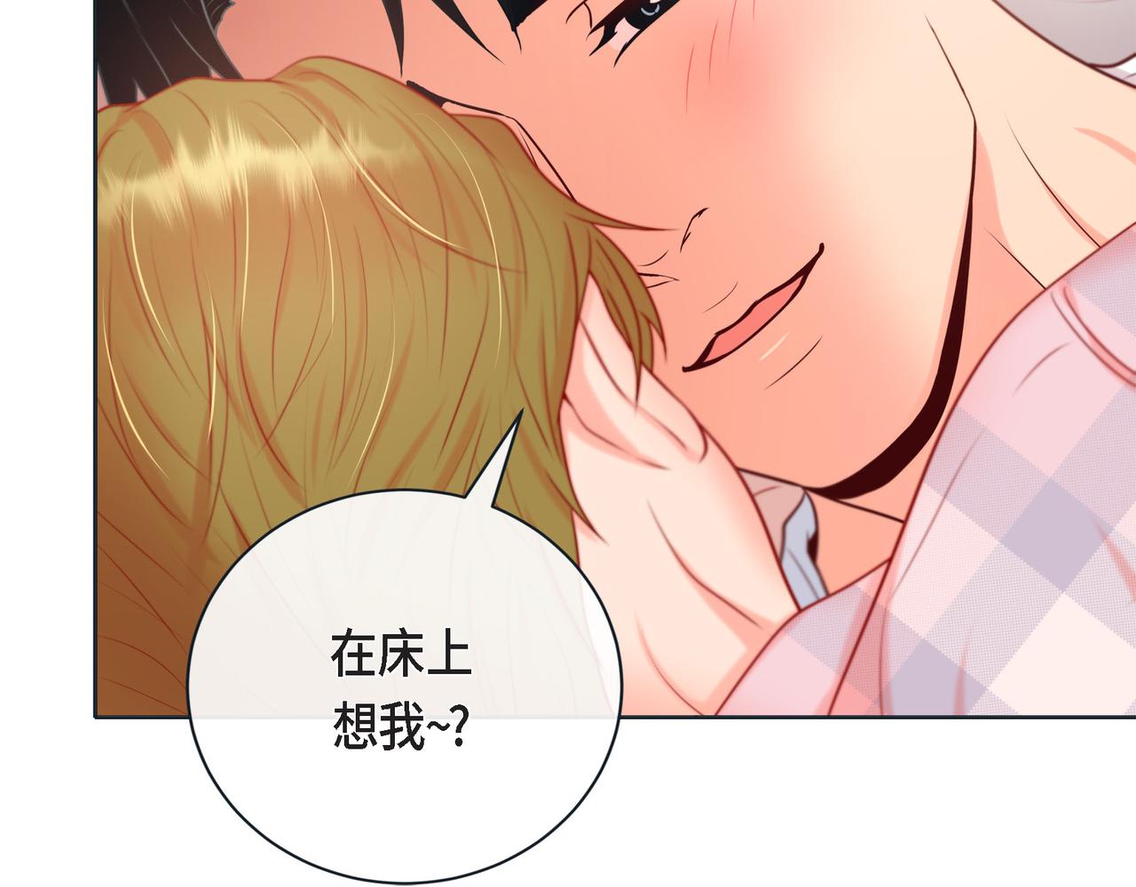 第二季&middot;17&middot;一起生活(1/3)-第39话