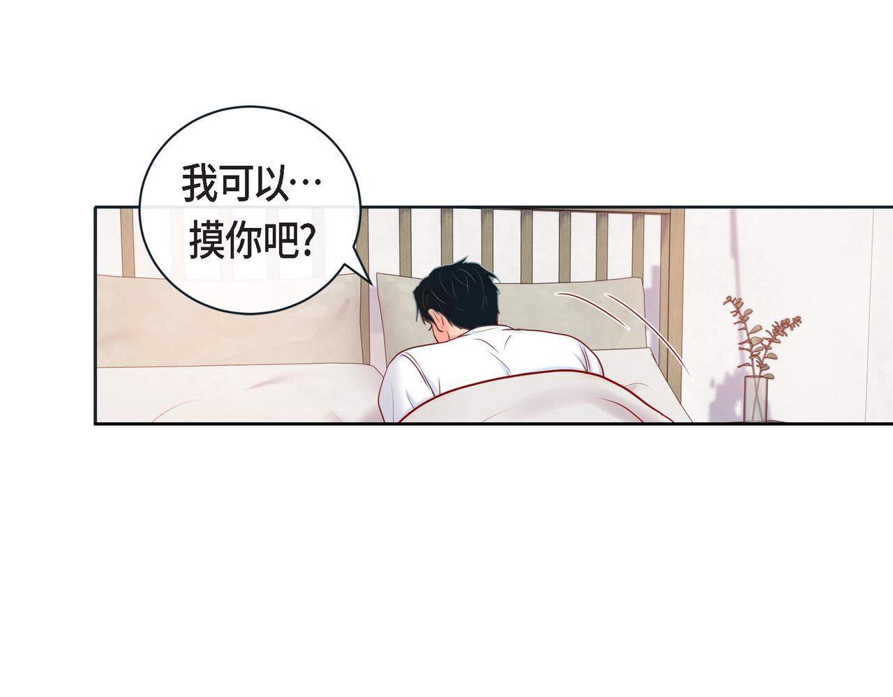 第二季&middot;17&middot;一起生活(1/3)-第39话