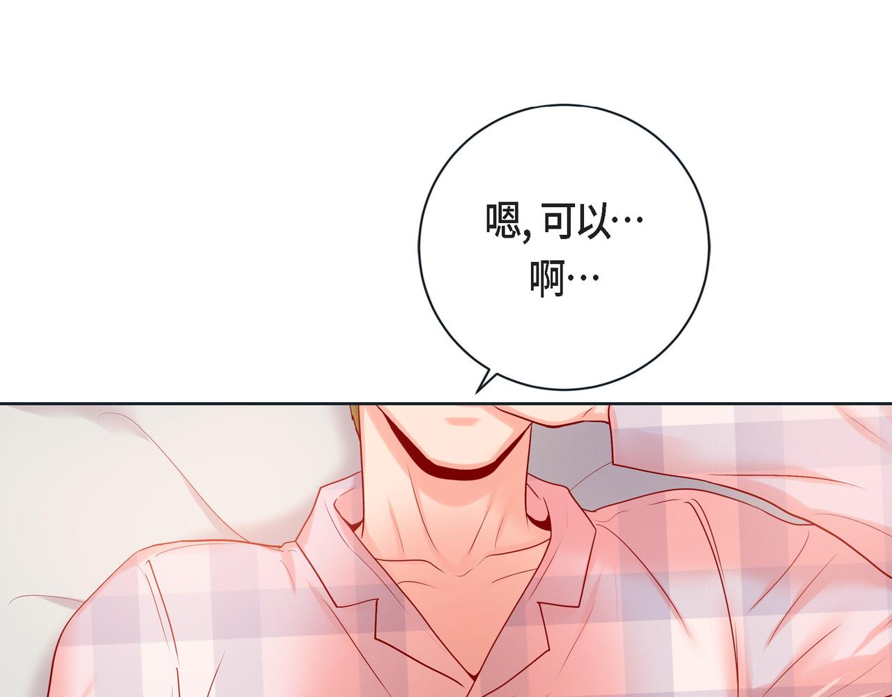 第二季&middot;17&middot;一起生活(1/3)-第39话