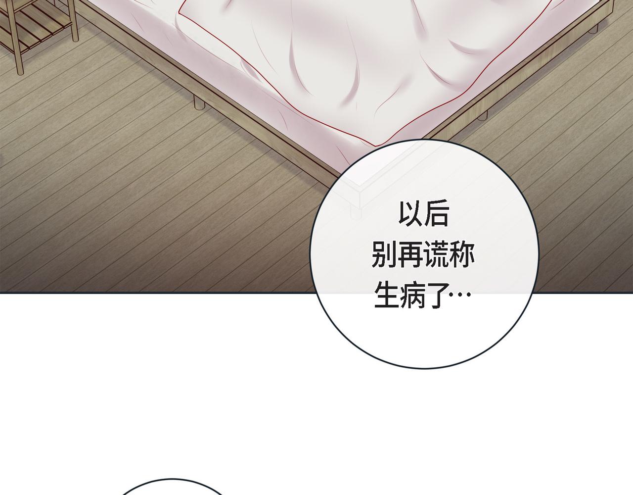 第二季&middot;17&middot;一起生活(1/3)-第39话