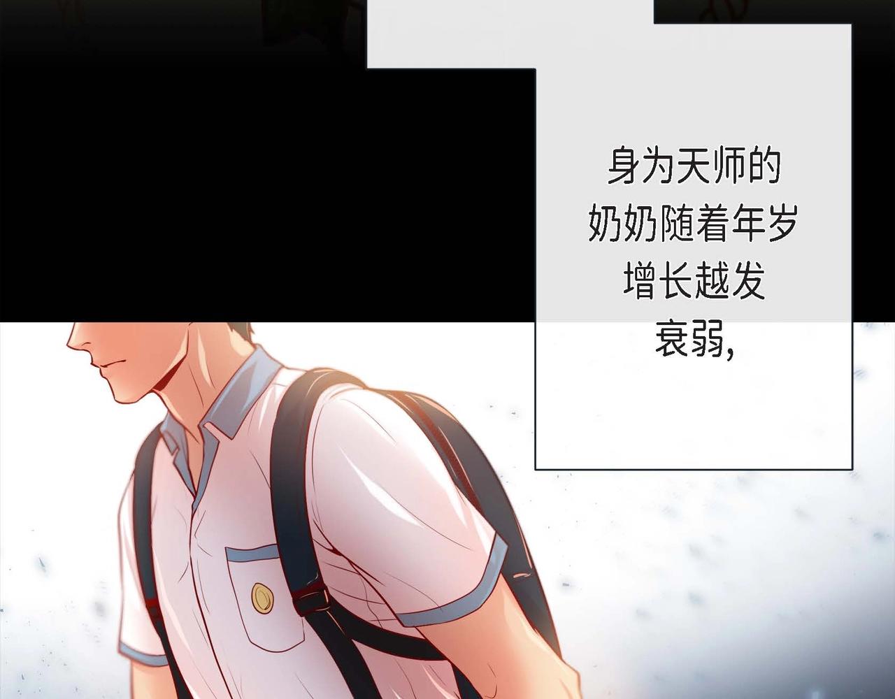 第4话 突然的抱抱(1/3)-第5话