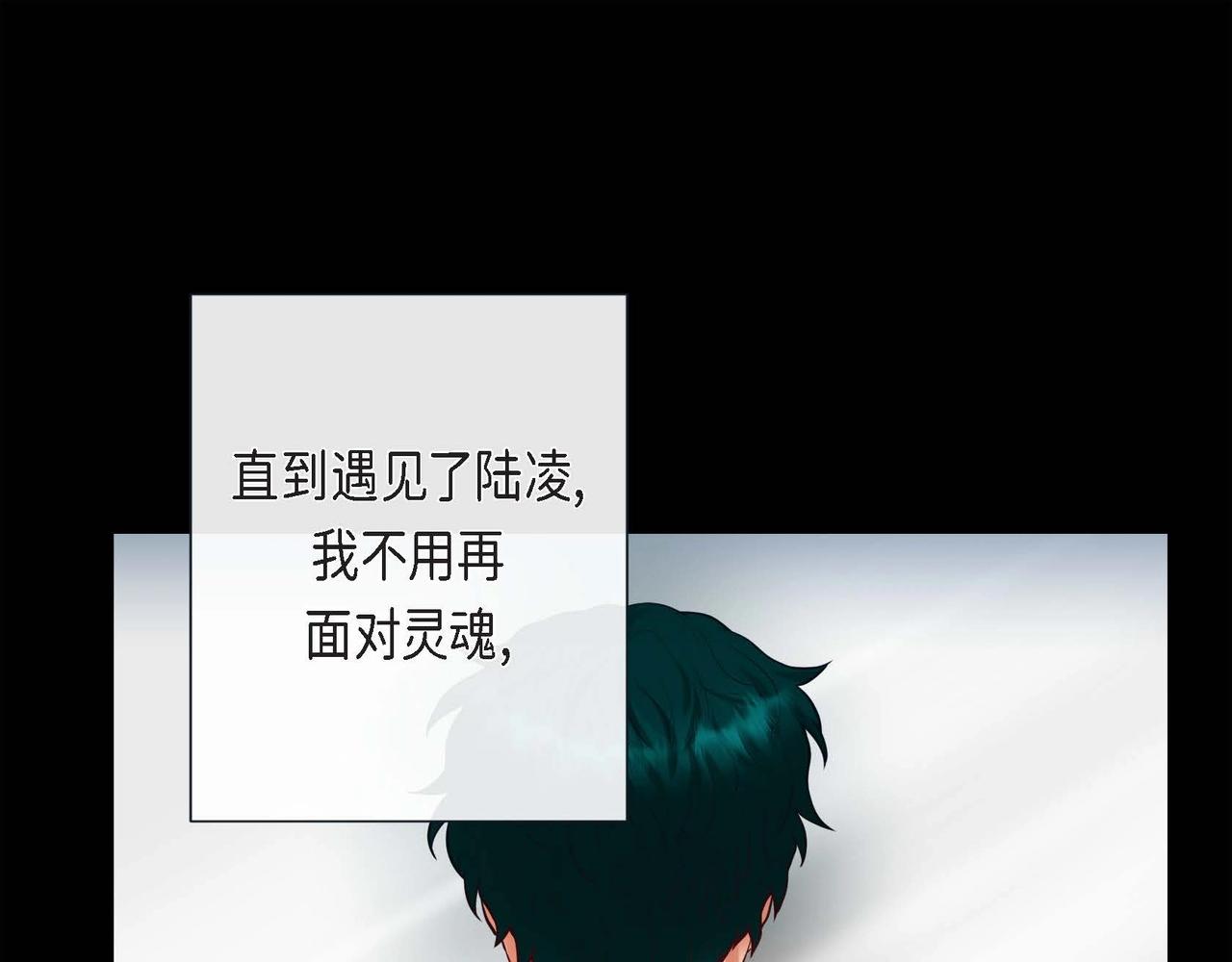 第4话 突然的抱抱(1/3)-第5话