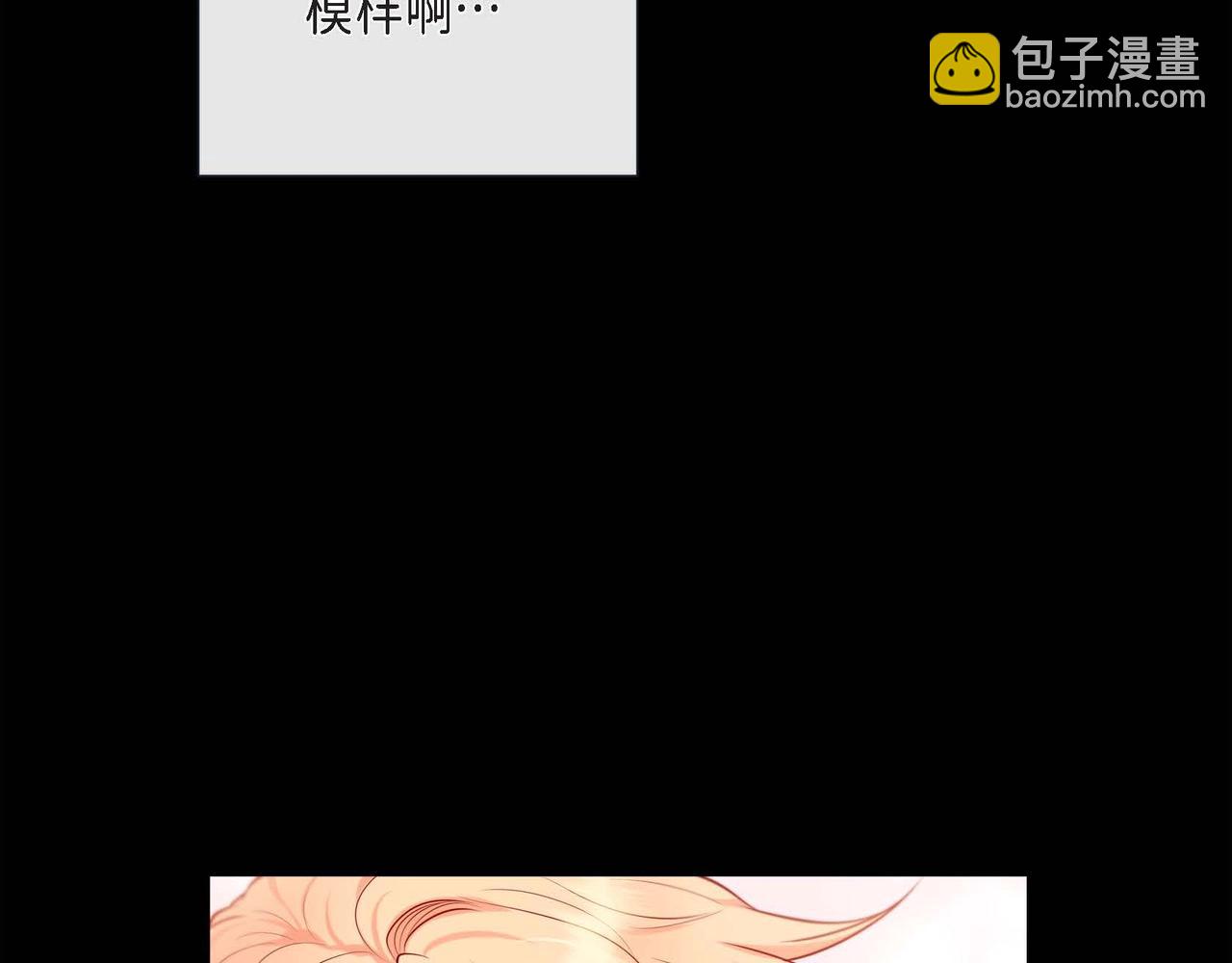 第4话 突然的抱抱(1/3)-第5话