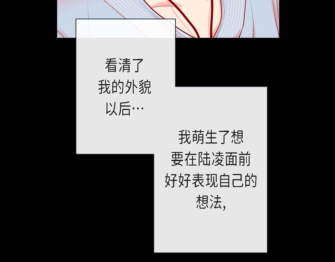 第4话 突然的抱抱(1/3)-第5话