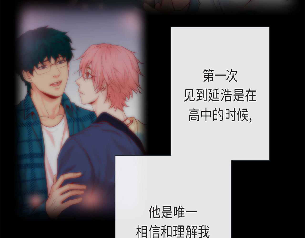 第4话 突然的抱抱(1/3)-第5话