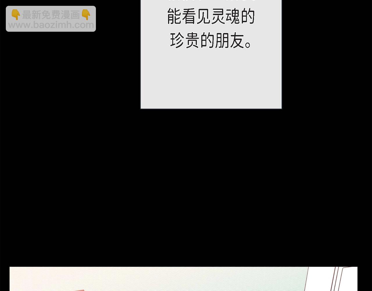 第4话 突然的抱抱(1/3)-第5话