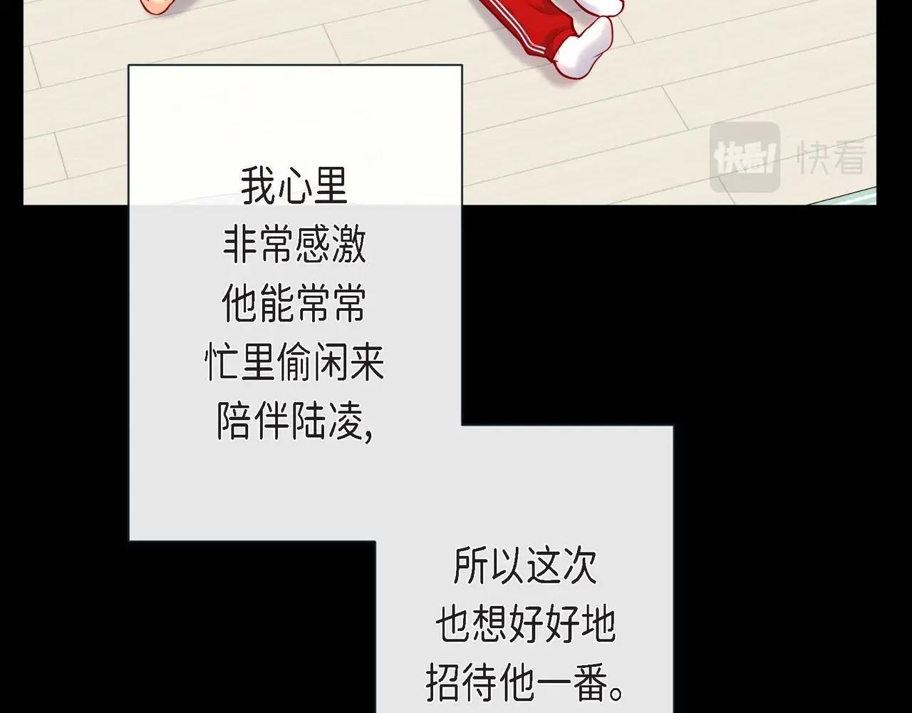 第4话 突然的抱抱(1/3)-第5话