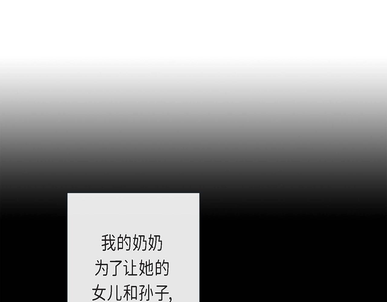 第4话 突然的抱抱(1/3)-第5话