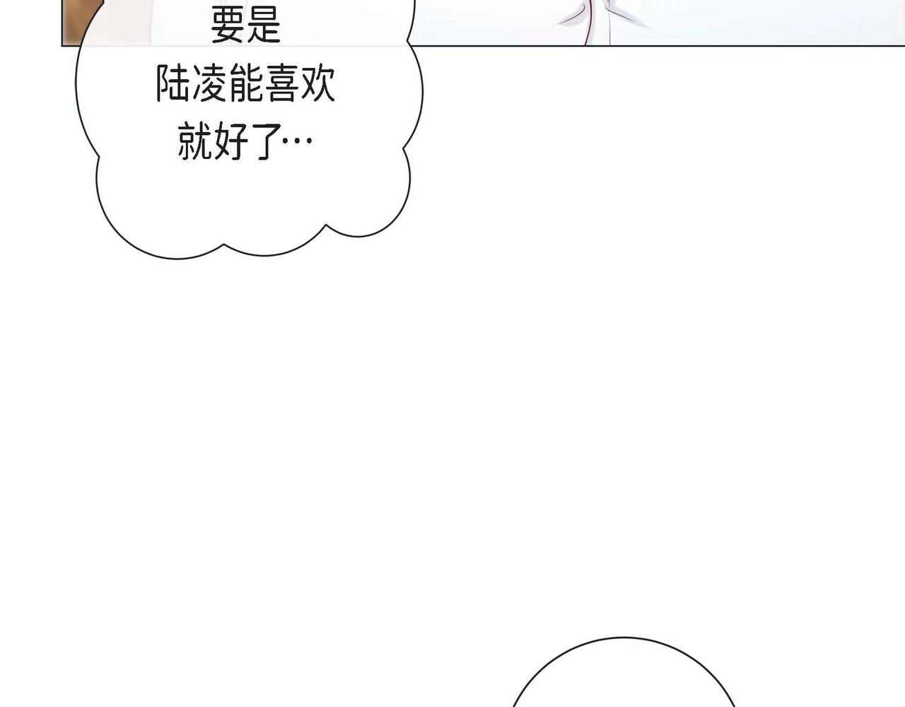 第4话 突然的抱抱(1/3)-第5话